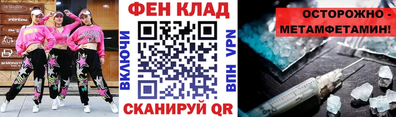 АМФ VHQ  Купить где  Заринск 