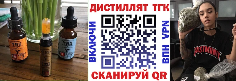 Купить закладки  Заринск  Cannafood марихуана 