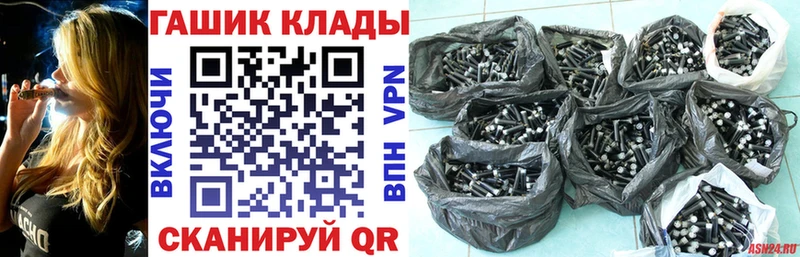 Гашиш Ice-O-Lator  Купить  Заринск 