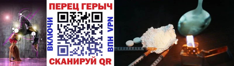 Героин Афган  Купить  Заринск 