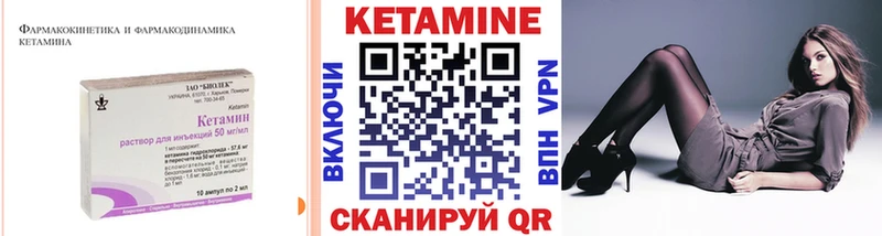 Купить  Заринск  Кетамин ketamine 