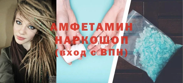 дмт Саяногорск