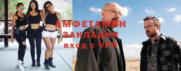 дмт Саяногорск