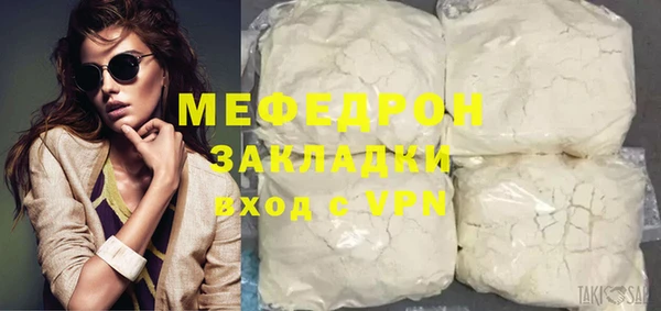 mdma Сатка