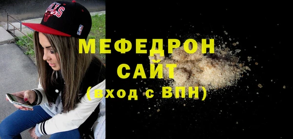экстази Сафоново