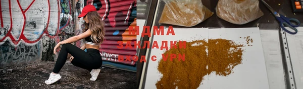 дмт Саяногорск