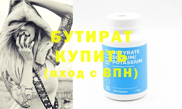экстази Сафоново