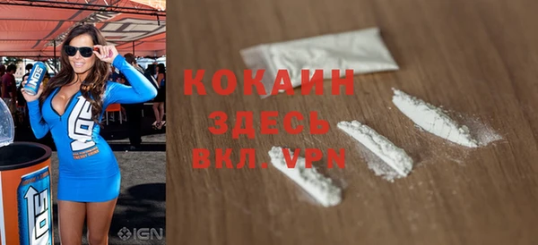 экстази Сафоново