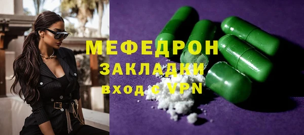 экстази Сафоново