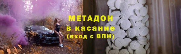 экстази Сафоново