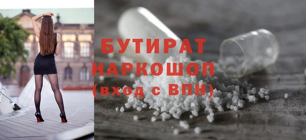 экстази Сафоново
