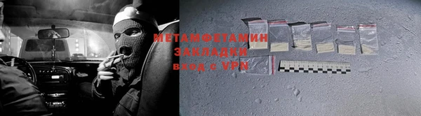 экстази Сафоново