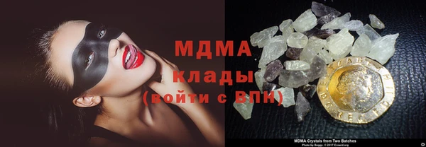 mdma Сатка