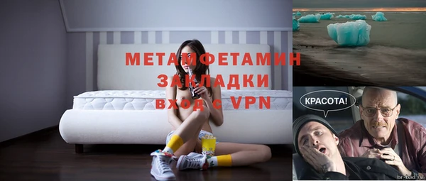 mdma Сатка