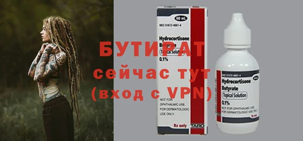 экстази Сафоново