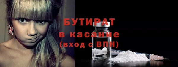 экстази Сафоново