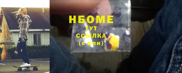 экстази Сафоново