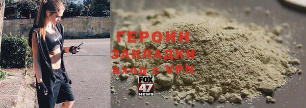 дмт Железноводск