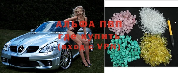 экстази Сафоново