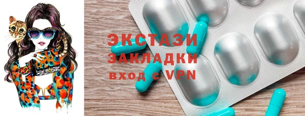 mdma Сатка