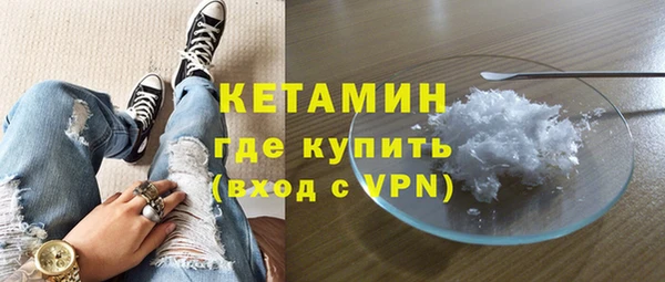 экстази Сафоново