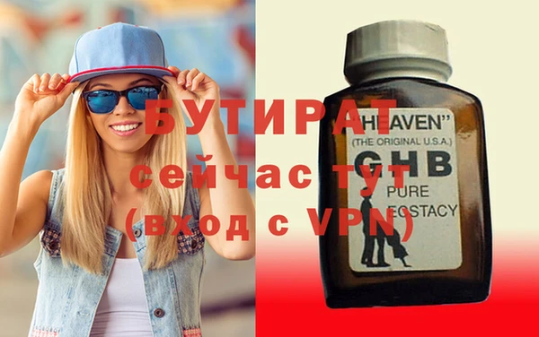 экстази Сафоново