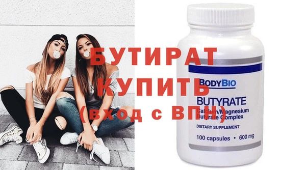 экстази Сафоново