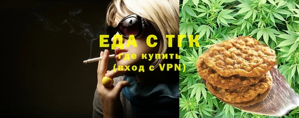 экстази Сафоново