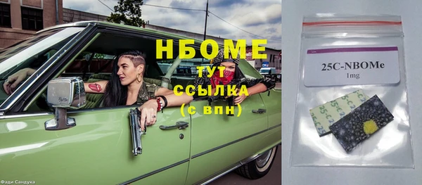 mdma Сатка