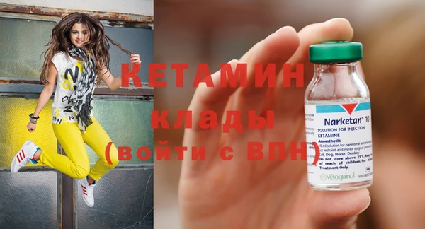 экстази Сафоново