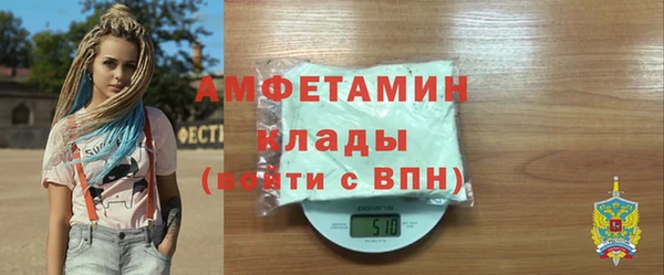 mdma Сатка