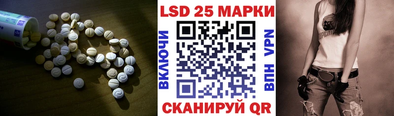 Купить где  Заринск  Лсд 25 экстази кислота 