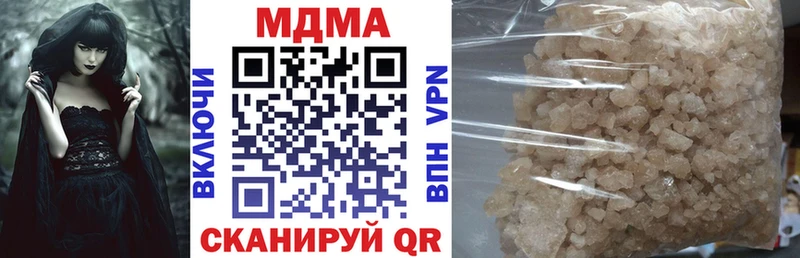 MDMA VHQ  Купить  Заринск 
