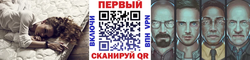 Первитин Methamphetamine  Купить  Заринск 
