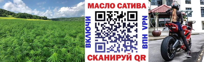 Дистиллят ТГК THC oil Заринск